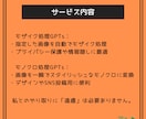 簡単モザイク＆モノクロ処理GPTsセット提供します 30秒でモザイク＆モノクロ！AI（ChatGPT）2つセット イメージ4