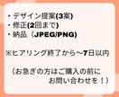 リッチメニュー作成します あなたのビジネスに合わせたリッチメニューを イメージ4