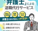 実績30件まで低価格！WEBバナー作成いたします 実績をください！あなたのために一生懸命つくります！ イメージ9