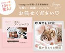 女子ウケデザイン！インスタグラム画像を作成します アカウントの世界観に合わせたデザインでワンランクアップへ♪ イメージ1