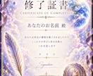 スターシード・ライトワーカー覚醒と整え方を伝えます スピリチュアル衛生学を学び自分自身へ戻るヒーリング付き イメージ2