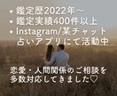 お仕事の流れやあなたの現状をサクッと鑑定します 24時間以内に鑑定★転職するべき？/人間関係/給料上がる？ イメージ2