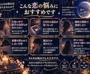 あの人が今あなたに抱いている気持ちを読み解きます あの人の本音と「次の一歩」までお伝えします イメージ3