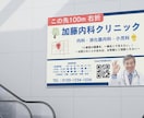 集客に強い看板・大型販促物をデザインします プロにお任せ　世界観と集客を両立する看板、のぼりデザイン イメージ5