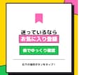 1日10分、最初に作るだけ。収益化方法教えます 初心者でも“形にしやすい設計”を学べます イメージ9