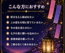 七夕恋愛成就タロットで願いを後押しします 七夕に願いを込めてみませんか？ イメージ5