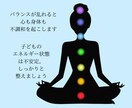 新鑑定！子育て虎の巻。お子様の開運法お伝えます 【子ども開運】子どもの未来を今から創造する方法 イメージ3