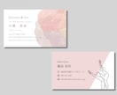 名刺制作｜シンプルな名刺デザインをお作りします 可愛い・POP・クール系もOK！様々なデザインでお作りします イメージ8