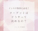 諦めていた集客はインスタからできます ココナラ初参戦！結果に繋げるインスタコンサル会社 イメージ1