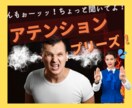 噴火寸前‼️そのマグマ⚠️発散→消火＆昇華させます ✈️スッキリ✨『ちょっと聞いて❗️アテンションプリーズ‼️』 イメージ4