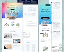 わかりやすい・シンプルなHP作ります 必要な情報を簡潔に！ムダのない1ページ完結のHP作ります！ イメージ7