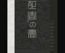 伝えたい想いがわかりやすいフライヤーを作ります 広告用や販促用、イベント用など、ジャンルは問いません！ イメージ2