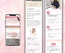高品質なホームページを格安でご提供します ワードプレスでデザイン性の高い格安サイトを作ります。 イメージ3