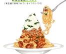 修正無料★食べ物イラスト描きます リアル・アニメ・和風…好きな絵柄をお選び頂けます イメージ9