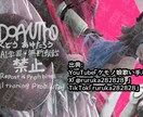 いろんなケモノ描きます すこししっとりとした雰囲気が特徴 イメージ6