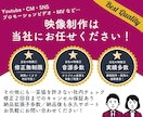 番組制作のプロが動画を制作します テレビ番組制作会社が作る”高品質”なデザインをお届け！ イメージ1