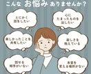 誰かに話したい時の聞き役になります 嬉しいことも、つらいこともそのまま話せる イメージ2