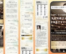 低価格・原稿を送るだけ！修正無制限でLP制作します 最短24時間デザイン完成。既存サイトの修正もおまかせください イメージ2