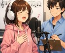 楽しく歌が上達します 楽しくレッスン！気づいたら歌が上手くなってる！？ イメージ1