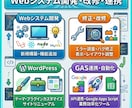 WEBシステムの開発・修正・改修のお手伝いします PHP/HTML/JS/CSS/Laravel/vue イメージ1
