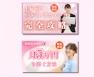 目を惹く！サムネイルを作成します 女性向け・見やすいデザインで丁寧に作成します。 イメージ3