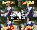 面倒なモザイク処理お手伝いします 追従など手間のかかるモザイク処理、お任せ下さい！ イメージ3