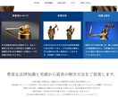 ホームページ、LINE公式の相談承ります 疑問点はすべてぶつけて下さい！丁寧にお答えいたします！ イメージ6