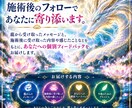 受け取るだけで、魂と6分野を龍とクリアリングします 何もしなくていい。龍のマントラで根源のブロックを解放 イメージ9