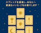 人間関係に疲れた…あなたが幸せになる方法を占います 霊感鑑定によってあなたの心が軽くなるお手伝いをします イメージ3