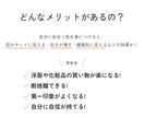 16タイプパーソナルカラー診断致します 生まれ持ったあなたの魅力を最大限に引き出しましょう♡ イメージ3