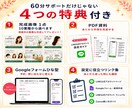 思わずタップ、その一押しが新しい予約へつながります リッチメニューとGoogleフォームで予約しやすいLINEへ イメージ6