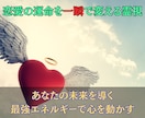 愛しい人の本音を深層霊視で明らかにします 神霊力霊視で恋愛の悩みを解消し、運命を切り開きます。 イメージ3