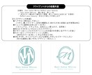 抽象的なロゴデザイン・３提案します 安心・丁寧・即急対応、心がけています。 イメージ6