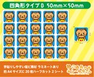 お試し プロ仕様 水に強い塩ビ製 シール制作します 綺麗な発色、溶剤系インク印刷、ラミネートありにて屋外使用可能 イメージ3