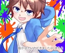 SNSのアイコン用にちみっこいイラストを描きます イメージ1