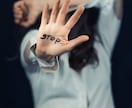 お悩み・愚痴お聞きします 貴方が抱えている悩み愚痴を何でも受け止めます！ イメージ9
