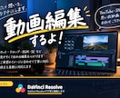 安価で動画編集承ります テロップ入れやカットを迅速に丁寧に行います。 イメージ1