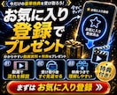 寝稼ぎ！ワンポチ自動化で収益を増やす方法教えます 仕組み/スマホ副業/超初心者向け/集客SNS不要/おすすめ イメージ14