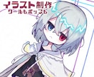 アイコンや立ち絵、描きます ポップなキャラもクールなキャラも イメージ1