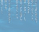 幻想的な詩を作成いたします 画像への文字入れ、Xのヘッダーなども対応可能 イメージ1