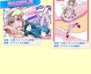 好きが詰まった人物メインの楽しいイラスト描きます アイコン・MV・サムネイルなどで目立ちたい方必見！ イメージ6