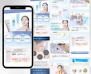 Canva×ペライチで女性に響くLPを制作します お客様の世界観を大切に、こだわりのデザインで制作します イメージ6