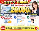 SEOに強い会社・企業のホームページを制作します ココナラ下限値！集客できる検索に強いワードプレスサイトを作成 イメージ10