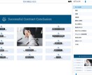 ビジネス停滞の原因を分析し成果を加速させます 見えない原因を可視化し結果が出る状態へ整える イメージ4