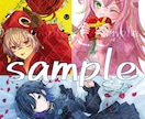 お値下げ中！活動イラスト/サムネ等作成致します 商用可！用途様々なイラストお描きします。 イメージ6