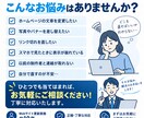 ホームページの小さな修正・更新にも丁寧に対応します 文章・画像の差し替え、表示崩れなど小さな修正もお気軽に イメージ3