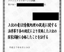プロジェクトマネージャ試験合格-論文を添削します 有資格者の実務経験に基づく添削 イメージ2