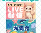 ポップで「おっ」と目を惹くサムネイル作ります まずは、お気軽にご相談ください！ イメージ5
