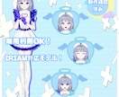 表情差分9種付き！ナース女の子販売いたします 【値下げ】最短即日納品！すぐにご使用いただけます イメージ1