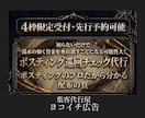 ポスティングされているか巡回チェック代行承ります 良くも悪くも真実を浮き彫りに！"本当の結果"をフィードバック イメージ1